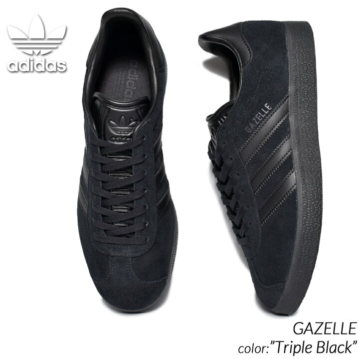 楽天市場】【最大5000円-OFFクーポン配布中!!】adidas GAZELLE  