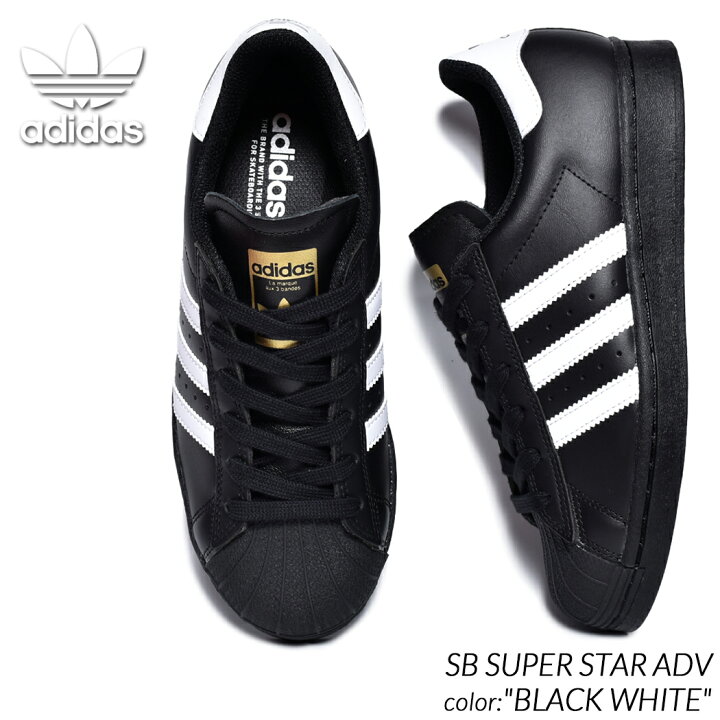 楽天市場】【お買い物マラソン限定クーポン配布中!!】adidas SB SUPER 