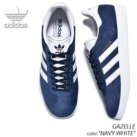 【お買い物マラソン期間限定クーポン発行中!!】adidas GAZELLE "NAVY WHITE" アディダス ガッツレー スニーカー ( ガゼル 紺 ネイビー 白 ホワイト メンズ レディース ウィメンズ BB5478 )