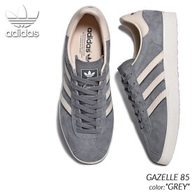 【お買い物マラソン限定クーポン配布中!!】adidas GAZELLE 85 "GREY" アディダス ガッツレー スニーカー ( ガゼル グレー 灰色 白 ホワイト spezial スペツィアル メンズ IG1353 )