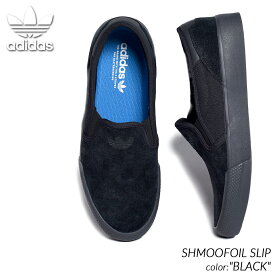 海外限定 adidas SB SHMOOFOIL SLIP "BLACK" アディダス シュムーフォイル スリッポン スニーカー ( 日本未発売 スケート SKATE 黒 ブラック マークゴンザレス IE0658 )