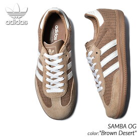 adidas SAMBA OG "Brown Desert" アディダス サンバ スニーカー ( 茶色 ブラウン ベージュ beige 白 ホワイト ガムソール メンズ レディース ウィメンズ IG1379 )