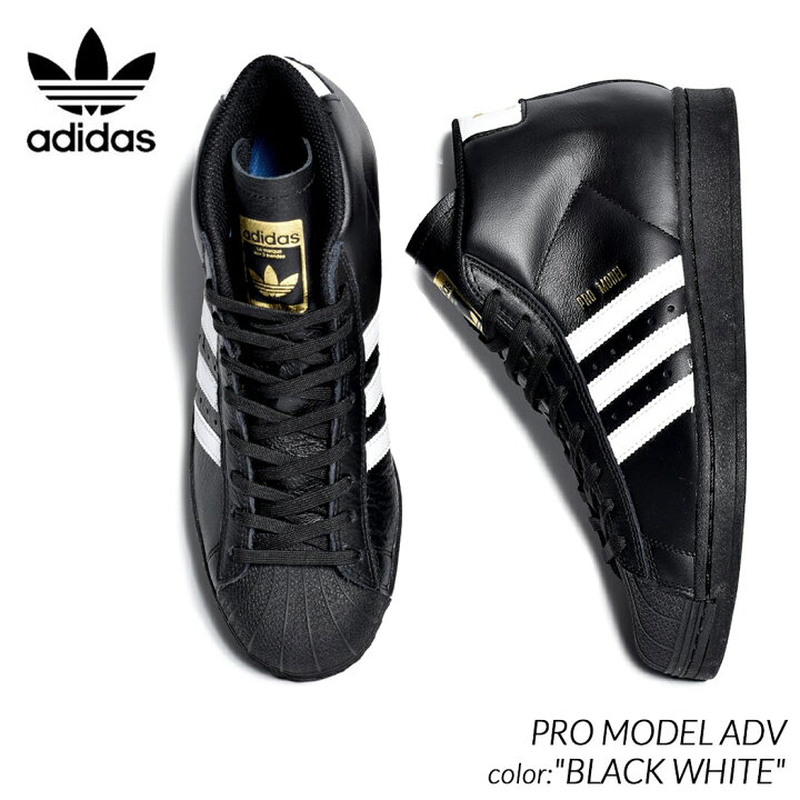 楽天市場】【お買い物マラソン限定クーポン配布中!!】adidas SB PRO 