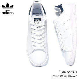adidas STAN SMITH WHITE × NAVY アディダス スタンスミス スニーカー ( 白 ホワイト 紺 ネイビー メンズ レディース ウィメンズ FX5501 )