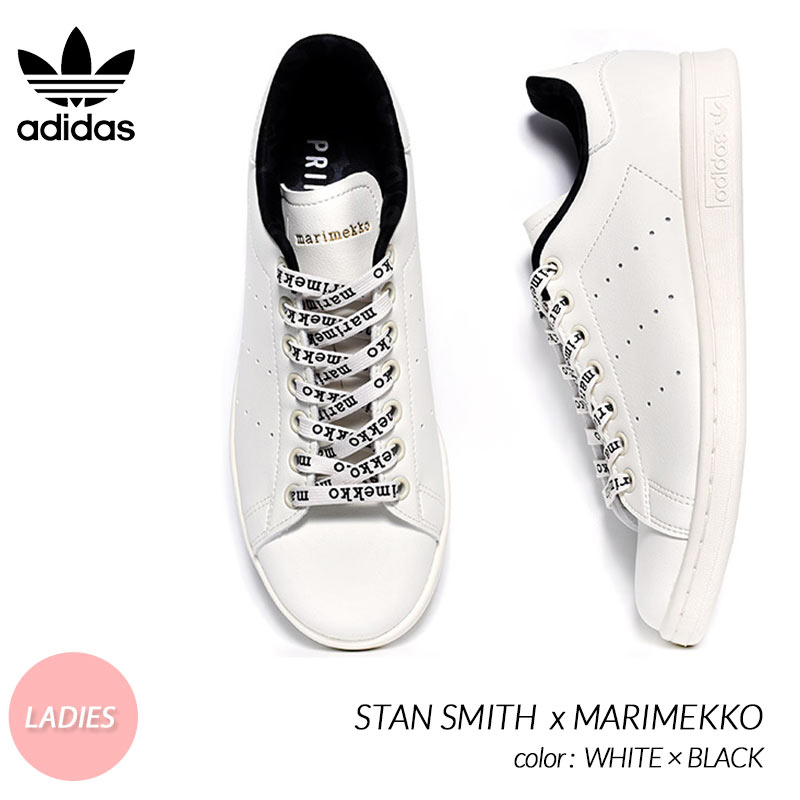 楽天市場】adidas x MARIMEKKO STAN SMITH WHITE × BLACK アディダス 