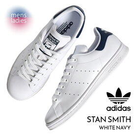 【お買い物マラソン限定クーポン配布中！！】adidas アディダス スタンスミス スニーカー STAN SMITH WHITE NAVY ( 白 ホワイト 紺 ネイビー メンズ レディース ウィメンズ M20325 )