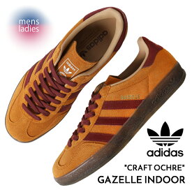 【お買い物マラソン限定クーポン配布中！！】adidas アディダス ガゼル インドア スニーカー GAZELLE INDOOR CRAFT OCHRE ( ガッツレー オレンジ ガムソール メンズ レディース JH5411 )