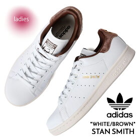 【お買い物マラソン限定クーポン配布中！！】adidas アディダス スタンスミス スニーカー STAN SMITH WHITE/BROWN ( 白 ホワイト 茶色 ブラウン レディース ウィメンズ IF7003 )