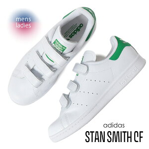 y15܂ł̂őIIzadidas AfB_X X^X~X RtH[g Xj[J[ STAN SMITH CF WHITE/GREEN (  zCg  O[ xN fB[X S75187 )