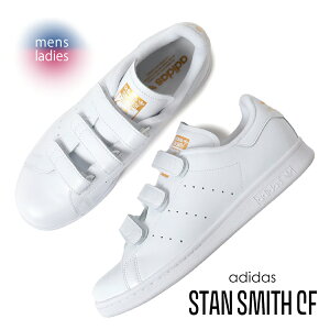 y}\N[|zzIIzadidas AfB_X X^X~X RtH[g Xj[J[ STAN SMITH CF WHITE/GOLD METALLIC (  zCg  S[h xN fB[X S75188 )