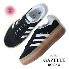 【お買い物マラソン限定クーポン配布中！！】adidas アディダス ガゼル ボールド スニーカー GAZELLE BOLD W CORE BLACK/WHITE ( 厚底 ガッツレー レディース ウィメンズ 黒 ブラック IE0876 )