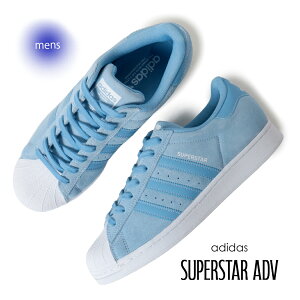 【15時までのご注文で即日発送!!】adidas アディダス スーパースター スニーカー SUPERSTAR ADV LIGHT BLUE/WHITE ( ライトブルー 水色 ホワイト 白 メンズ レディース ウィメンズ JQ1102 )