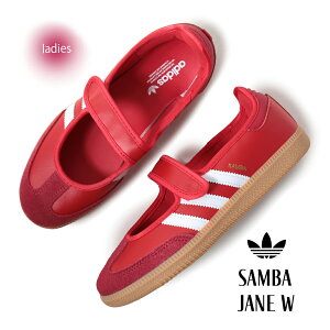 y15܂ł̂őIIzadidas AfB_X To WF[ Xj[J[ SAMBA JANE W TEAM VICTORY RED ( bh  [WF[ oG fB[X EBY JQ6446 )