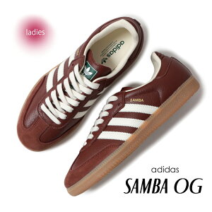 y15܂ł̂őIIzadidas AfB_X SAMBA To Xj[J[ OG DARK BROWN/GUM ( uE F fB[X EBY U[ K\[ [eN JR0892 )