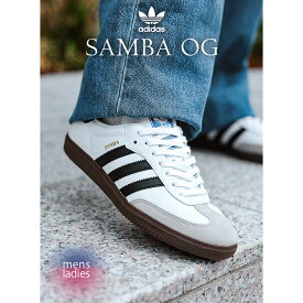 【15時までのご注文で即日発送！！】adidas SAMBA OG "WHITE BLACK" アディダス サンバ オージー スニーカー ( 黒 ブラック 白 ホワイト ガムソール メンズ レディース ウィメンズ B75806 )