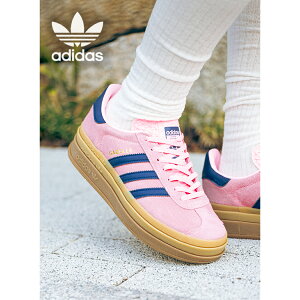 y15܂ł̂őIIzadidas GAZELLE BOLD W "PINK GUM" AfB_X K[ Xj[J[ ( Kbc[ {[h  sN K\[ [eN SAMBA fB[X EBY H06122 )