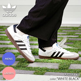 【お買い物マラソン限定クーポン配布中!!】adidas SAMBA OG "WHITE BLACK" アディダス サンバ オージー スニーカー ( 黒 ブラック 白 ホワイト ガムソール メンズ レディース ウィメンズ B75806 )