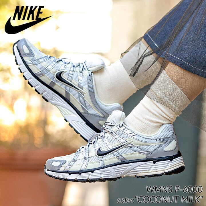 楽天市場】【お買い物マラソン限定クーポン配布中!!】NIKE WMNS P-6000 