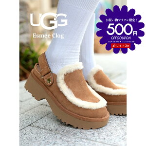 y}\N[|zzIIzUGG AO  XG[h ~[ NbO t@[ T_ Esmee Clog CHESTNUT j[ nCc GX~[ ( H~ x[W F fB[X 1173331-CHE )