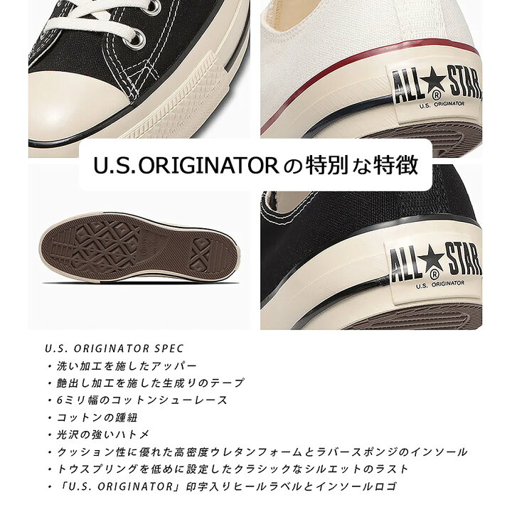 楽天市場】【15時までのご注文で即日発送！！】CONVERSE ALL STAR US 