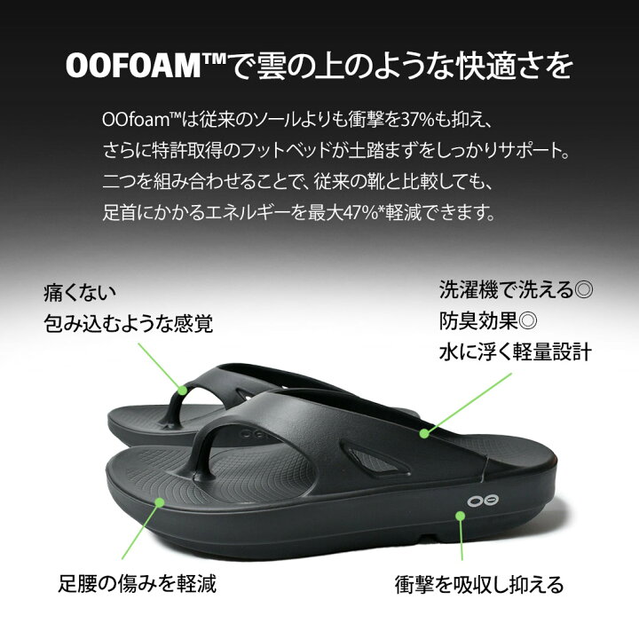 楽天市場】OOFOS OOriginal 