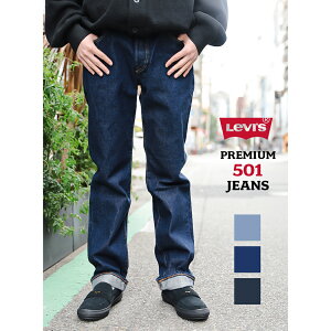 �y���������}���\������N�[�|���z�z��!!�zLEVI'S ���[�o�C�X PREMIUM 501 JEANS �v���~�A�� �f�j�� �p���c �{�g���X ( �I���W�i�� �W�[���Y �C���f�B�S �A���J�W �����Y 00501-3683 00501-3662 00501-3654 )