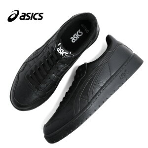 �y15���܂ł̂������ő��������I�I�zasics �A�V�b�N�X �W���p�� S �X�j�[�J�[ JAPAN S BLACK/BLACK ( �u���b�N �� ���U�[�X�j�[�J�[ ���[�e�N �����Y ���f�B�[�X 1191A163-001 )