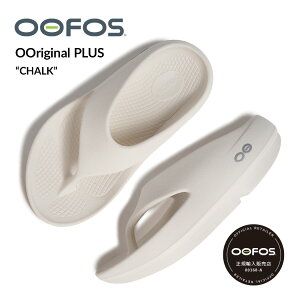 �y15���܂ł̂������ő��������I�I�zOOFOS �E�[�t�H�X OOriginal PLUS SANDAL �E�[�I���W�i�� �v���X ���J�o���[ �T���_�� �z���C�g CHALK ( �� �x�[�W�� �g���O �r�[�` ���� �{�����[�� ������� ����