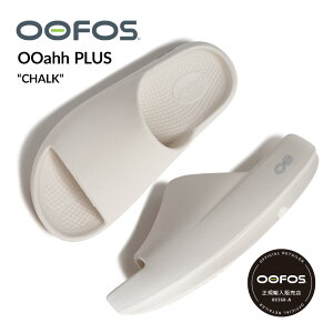 �y���������}���\������N�[�|���z�z��!!�zOOFOS �E�[�t�H�X OOahh PLUS SLIDE SANDAL �E�[�A�[ �v���X ���J�o���[ �T���_�� CHALK ( �z���C�g �� �x�[�W�� �X���C�h SLIDE ���� �{�����[�� ������� ����