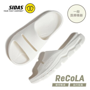 �y���������}���\������N�[�|���z�z��!!�zSIDAS �V�_�X ���R�� �T���_�� ReCola WHITE ( �z���C�g �� �X���C�h ���J�o���[�V���[�Y �����₷�� ���K SLIDE �����Y ���f�B�[�X 202500 )