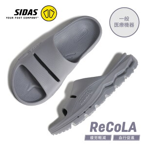 �y���������}���\������N�[�|���z�z��!!�zSIDAS �V�_�X ���R�� �T���_�� ReCola GRAY ( �O���[ �X���C�h ���J�o���[�V���[�Y �����₷�� ���K SLIDE �����Y ���f�B�[�X 202500 )