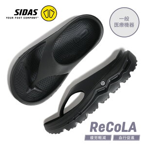 �y���������}���\������N�[�|���z�z��!!�zSIDAS �V�_�X ���R�� �g���O �T���_�� ReCoLA Thong SANDAL BLACK ( �u���b�N �� �r�[�`�T���_�� ���J�o���[�V���[�Y ���K �����₷�� �����₷�� �y�� ���