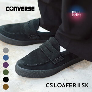 �y15���܂ł̂������ő��������I�I�zCONVERSE �R���o�[�X ���[�t�@�[ �X�j�[�J�[ CS LOAFER II SK 7COLOR ( �X�G�[�h �R�C�����[�t�@�[ ���[�e�N �X���b�|�� �����Y ���f�B�[�X �E�B�����Y )
