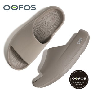 �y15���܂ł̂������ő��������I�I�zOOFOS �E�[�t�H�X �E�[�A�[ �v���X �X���C�h �T���_�� OOahh PLUS DRIFTWOOD ( �V�����[�T���_�� + �x�[�W�� �u���E�� ���F �����Y ���f�B�[�X 2001110212262 )