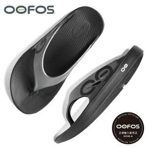 �y15���܂ł̂������ő��������I�I�zOOFOS �E�[�t�H�X �E�[�I���W�i�� �X�|�[�c �g���O �T���_�� OOriginal SPORT GRAPHITE ( �u���b�N �� �����Y ���J�o���[�T���_�� 2000040047182 )