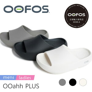 �y15���܂ł̂������ő��������I�I�zOOFOS �E�[�t�H�X OOahh PLUS SLIDE SANDAL �E�[�A�[ �v���X ���J�o���[ �T���_�� 3COLOR ( �X���C�h SLIDE ���� �{�����[�� ������� ���킢�� �V�����[�T���_�� ����