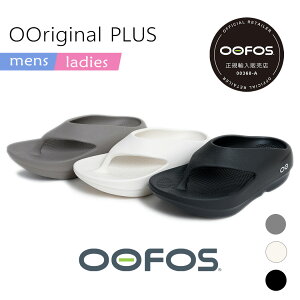 �y���������}���\������N�[�|���z�z��!!�zOOFOS �E�[�t�H�X OOriginal PLUS SANDAL �E�[�I���W�i�� �v���X ���J�o���[ �T���_�� 3COLOR ( �u���b�N �� �g���O �r�[�`�T���_�� ���� �{�����[�� ������