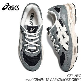 asics GEL-NYC "GRAPHITE GREY/SMOKE GREY" アシックス ゲル ニューヨーク スニーカー ( グレー 灰色 黒 ブラック 緑 グリーン ランニング 1203A383-002 )