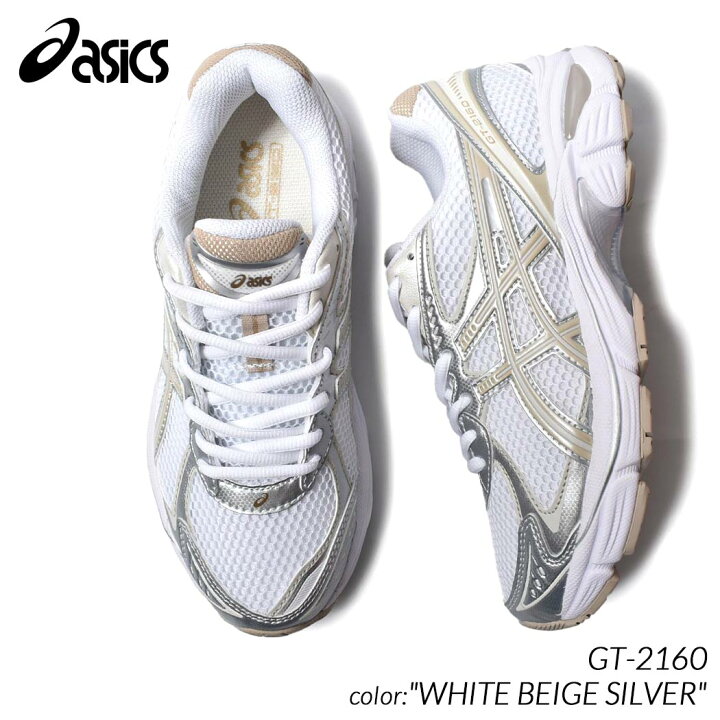 楽天市場】【お買い物マラソン限定クーポン配布中!!】asics GT-2160 