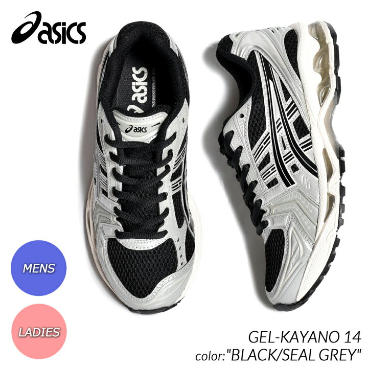 楽天市場】【返品・交換OK！15時までのご注文で即日発送】asics GEL 