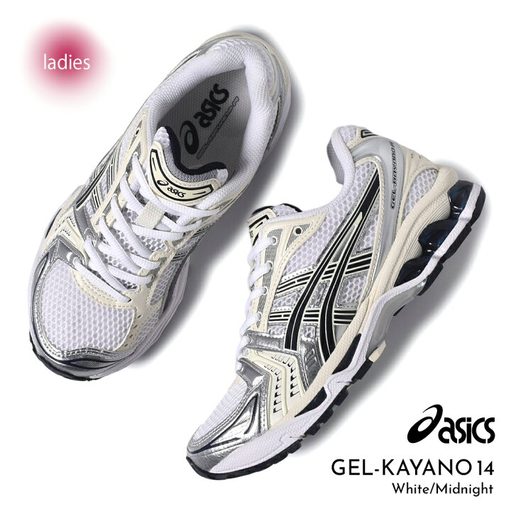 楽天市場】【お買い物マラソン限定クーポン配布中!!】asics アシックス 