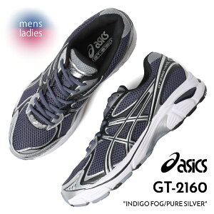 y}\N[|zzIIzasics AVbNX GT-2160 Xj[J[ INDIGO FOG/PURE SILVER ( lCr[ NAVY  u[ Vo[ jO Y 1203A275-500 )