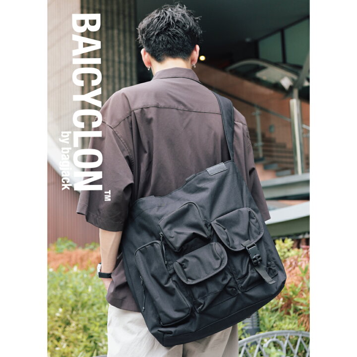 楽天市場】【15時までのご注文で即日発送！！】BAICYCLON バイシクロン 