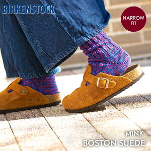 yubNtCf[N[|zzIIzBIRKENSTOCK rPVgbN {Xg BOSTON SUEDE ( NARROW FIT ) MINK ( XG[h Y fB[X EBY T_ NbO T{ F u