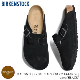 BIRKENSTOCK BOSTON SOFT FOOTBED SUEDE ( REGULAR FIT ) BLACK ビルケンシュトック ボストン ( スエード ミュール サンダル 革靴 メンズ ウィメンズ レディース 黒 1027142 )