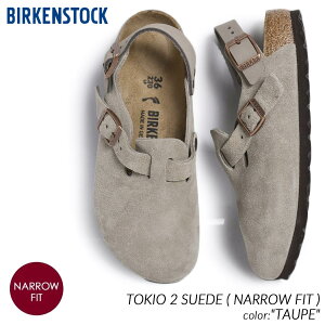 birkenstock boston taupeの人気商品・通販・価格比較 - 価格.com 