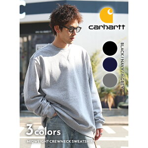 �y15���܂ł̂������ő��������I�I�zCARHARTT �J�[�n�[�g �~�b�h�E�F�C�g �X�E�F�b�g MIDWEIGHT CREWNECK SWEATSHIRT BLACK H.GREY NAVY ( �g���[�i�[ �v���I�[�o�[ �X�G�b�g �����Y ���f�B�[�X K124 )