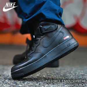 y15܂ł̂őIIzNIKE iCL GAtH[X 1 ~bh Vv[ Xj[J[ AIR FORCE 1 MID / SUPREME "BLACK" (  ubN ~bhJbg AF1 Y fB[X FZ8784-001 )