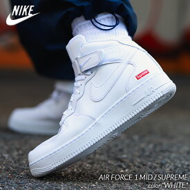 【15時までのご注文で即日発送！！】NIKE ナイキ エアフォース 1 ミッド シュプリーム スニーカー AIR FORCE 1 MID / SUPREME "WHITE" ( 白 ホワイト ミッドカット AF1 メンズ レディース FZ8784-100 )