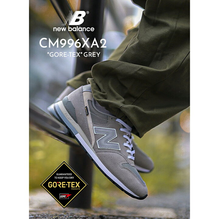 楽天市場】【15時までのご注文で即日発送！！】NEW BALANCE CM996XA2 